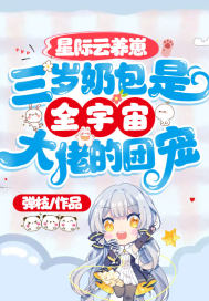 重生后女配的我被团宠了索大的媳妇