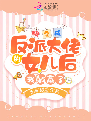 陆莺晗谢城晟重生后女配的我被团宠了免费阅读全文