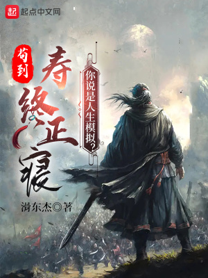 叶凡唐若雪小说全文免费阅读