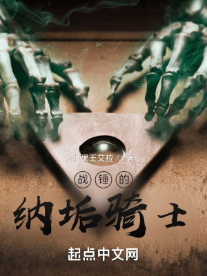 快穿之都是我的踏脚石