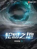 逆天萌兽绝世妖女倾天下什么时候更新