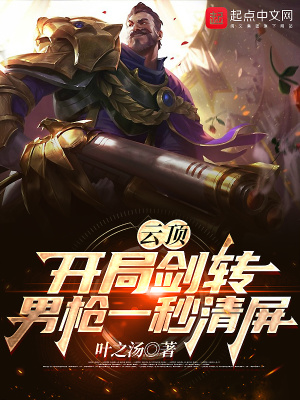 殷念元辛碎免费阅读全文最新章节