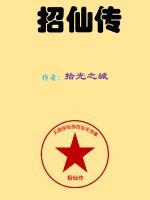 叶凡唐若雪小说