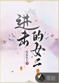 战神临花都林北苏婉