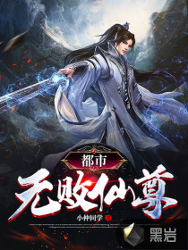 八荒龙尊小说全文免费阅读