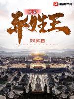 流浪的蛤蟆新书乘龙仙婿