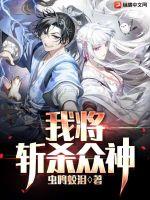 舒晚季司寒季总别虐了舒小姐已嫁人免费阅读全文