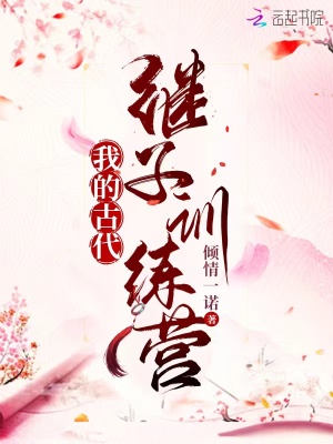 卫颜冷夜霆当爱意沉沦最新章节在线阅读