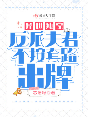 李辰安宁楚楚贵婿凶猛全文免费阅读大结局