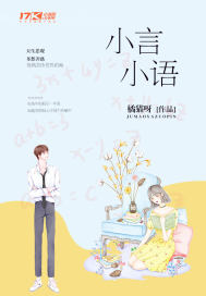 温锦怀王王妃上吊后王爷后悔了最新章节在线阅读