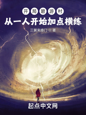 墨涵元宝新书神医弃妇偏执王爷高调宠