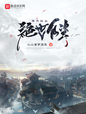 司恋战南夜误嫁豪门闪婚老公不见面全文免费阅读大结局