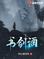 领证后，军阀大佬宠妻成瘾