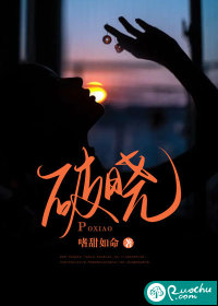 素年相遇的我们叶澜成安之素