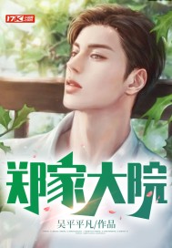 团宠郡主小暖宝魏娴上官子越全文完整版