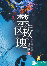 苏南枝萧沉韫免费阅读无弹窗