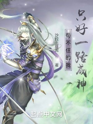 陈不凡澹台皓月的小说全文免费阅读无弹窗