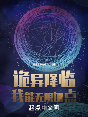 精品香烟最新小说