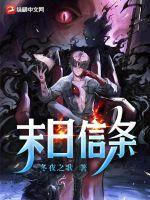 嬴成蟜嬴政吾弟大秦第一纨绔免费阅读全文