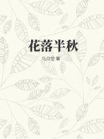 逆天高手在都市林北