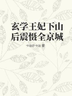 甜宠婚恋禁欲疯批上司小说