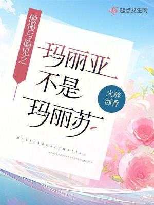 李显卫宓冬儿小说全文免费阅读