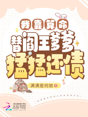 陈飞宇苏映雪都市至尊仙医免费阅读全文