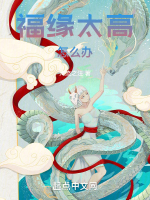 苏韵司耀全文免费阅读正版