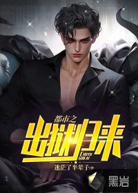 司少甜妻宠定了苏韵司耀全文完整版