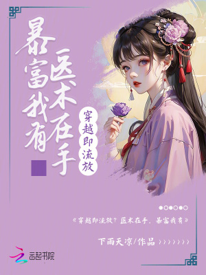 苏韵司耀小说全文免费阅读完整版