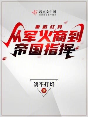 神针侠医免费阅读