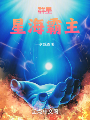 苟在妖武乱世修仙小说到底讲的是什么