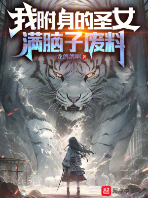 全职剑修林霁尘南宫月结局和谁在一起了