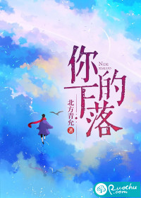 灵境行者大概内容