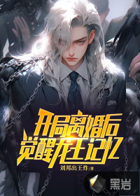 陈浩叶心仪全文免费阅读