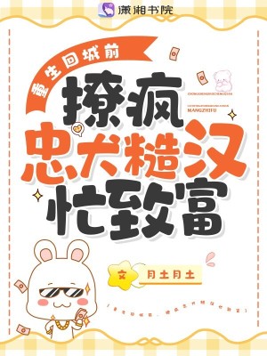 灵境行者张元清结局和谁在一起了