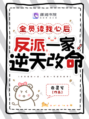 我的老婆是执政官剧透