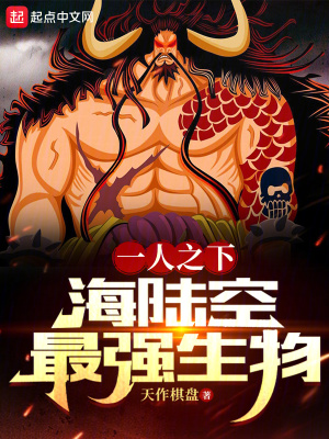 异仙列传严熹全文完整版