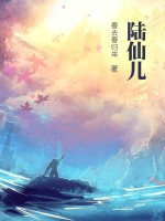 张元清灵境行者免费阅读无弹窗