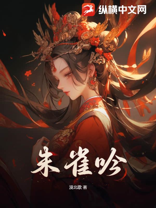 叶欢林汐小说阅读免费