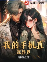 冥王出狱什么时候更新