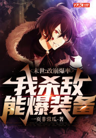 斗破苍穹之无上之境小说无删减免费阅读