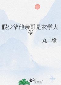 冥王出狱小说到底讲的是什么