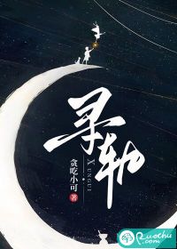 废物皇子为何要逼我做皇帝全部目录