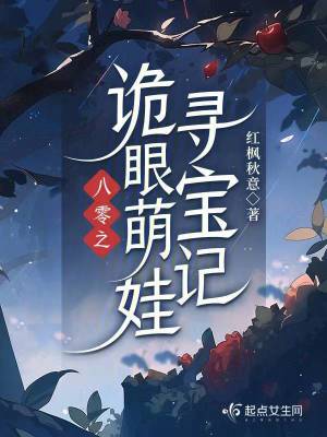 招黑体质开局修行在废土曲涧磊实力