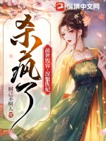 唐凡莫妍的小说免费阅读