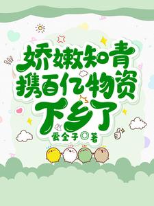 唐凡莫妍小说全文免费阅读完整版