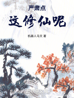 神眼医仙什么时候更新