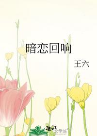 唐凡莫妍全文阅读