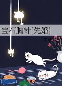 第一瞳术师无错字精校版